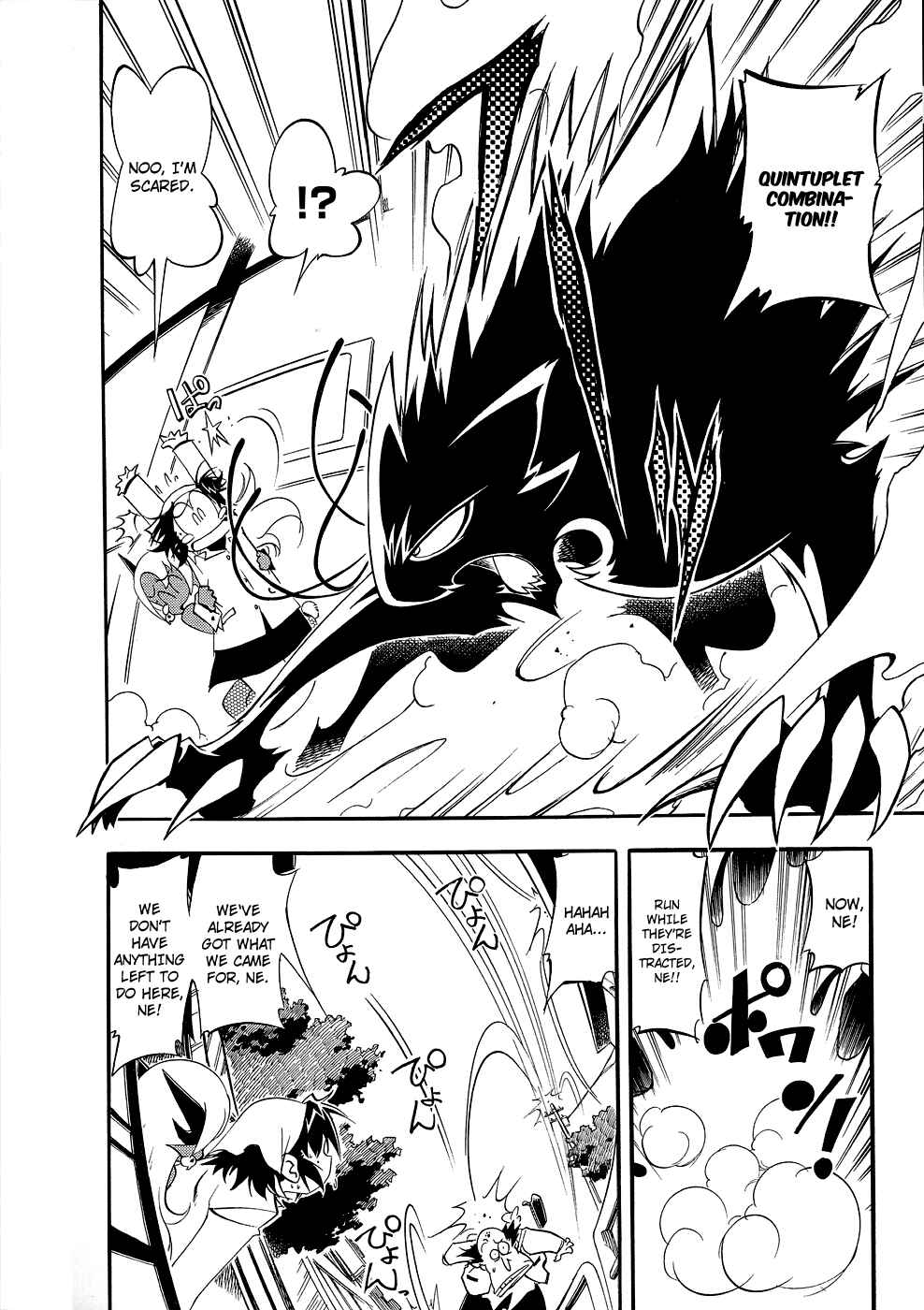 Page 16 Chapter 5 Shikotama