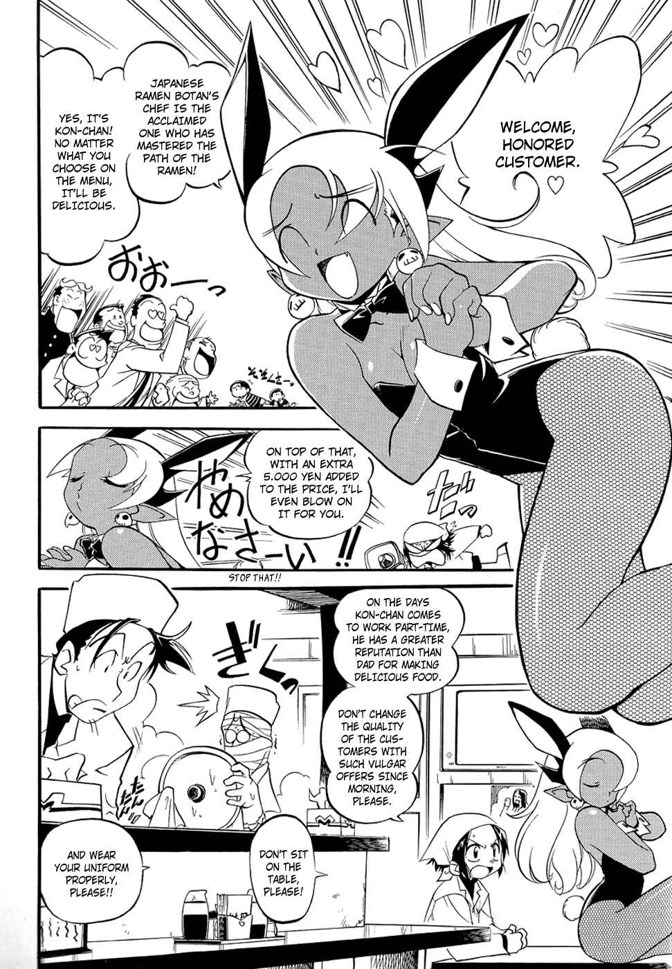 Page 2 Chapter 5 Shikotama