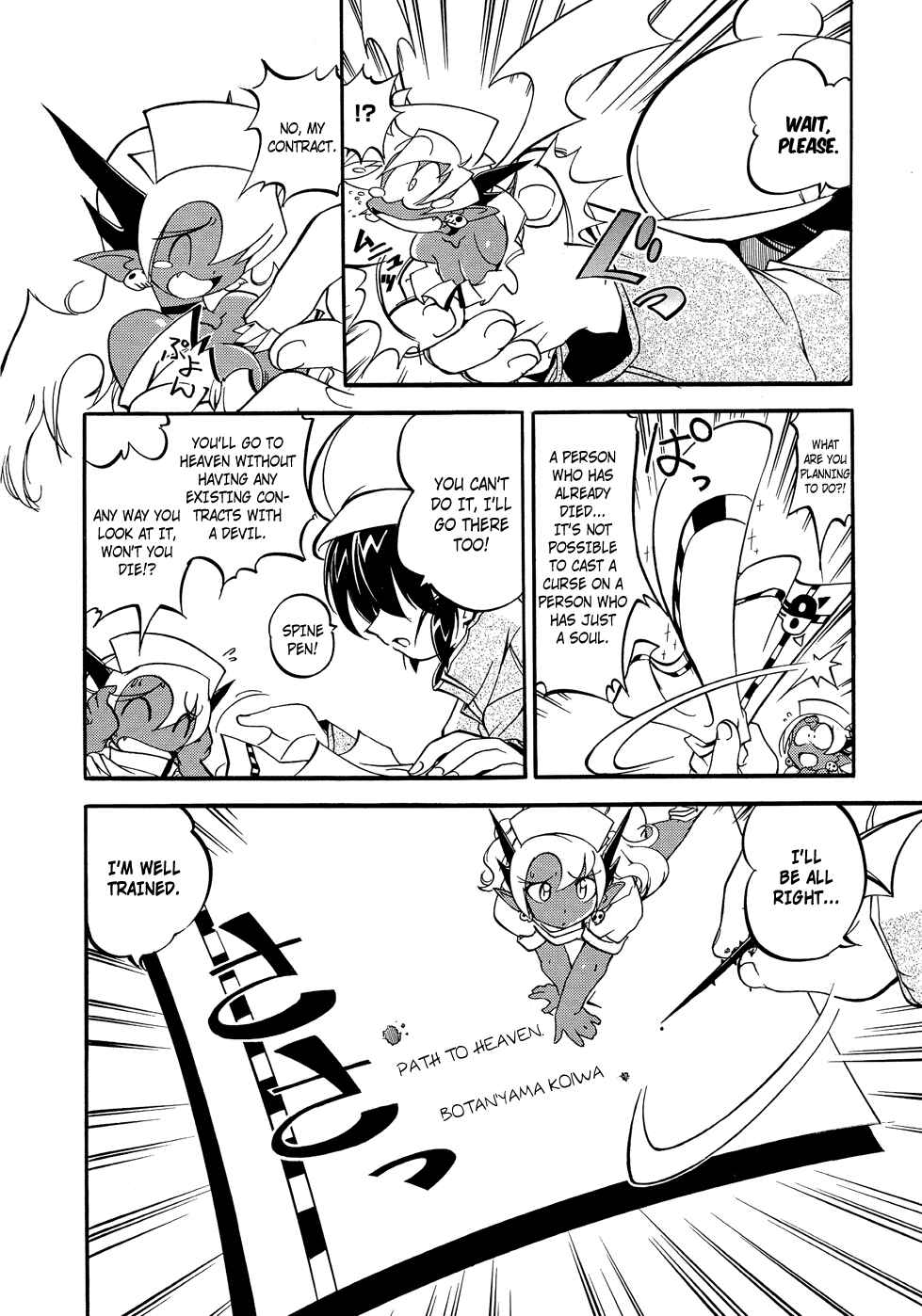 Page 24 Chapter 5 Shikotama