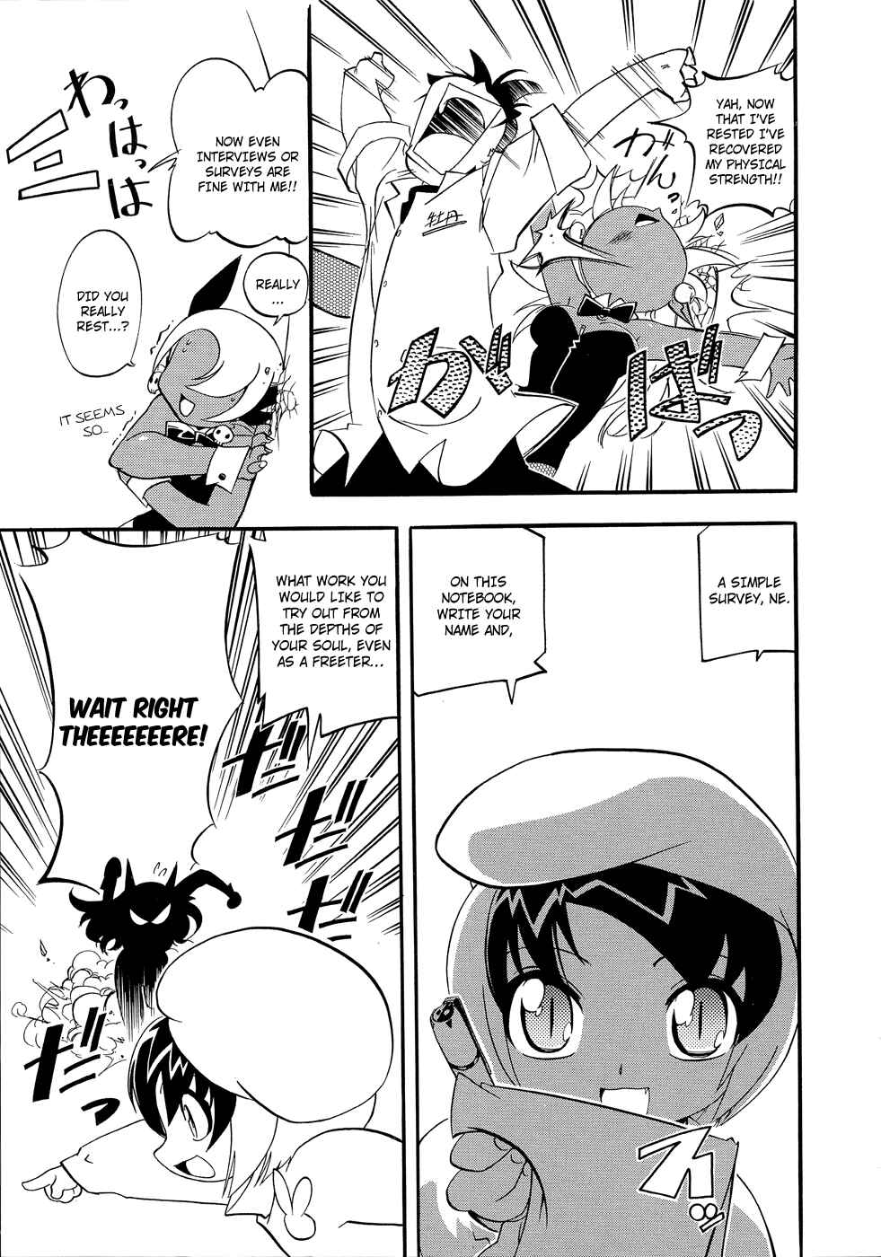 Page 7 Chapter 5 Shikotama