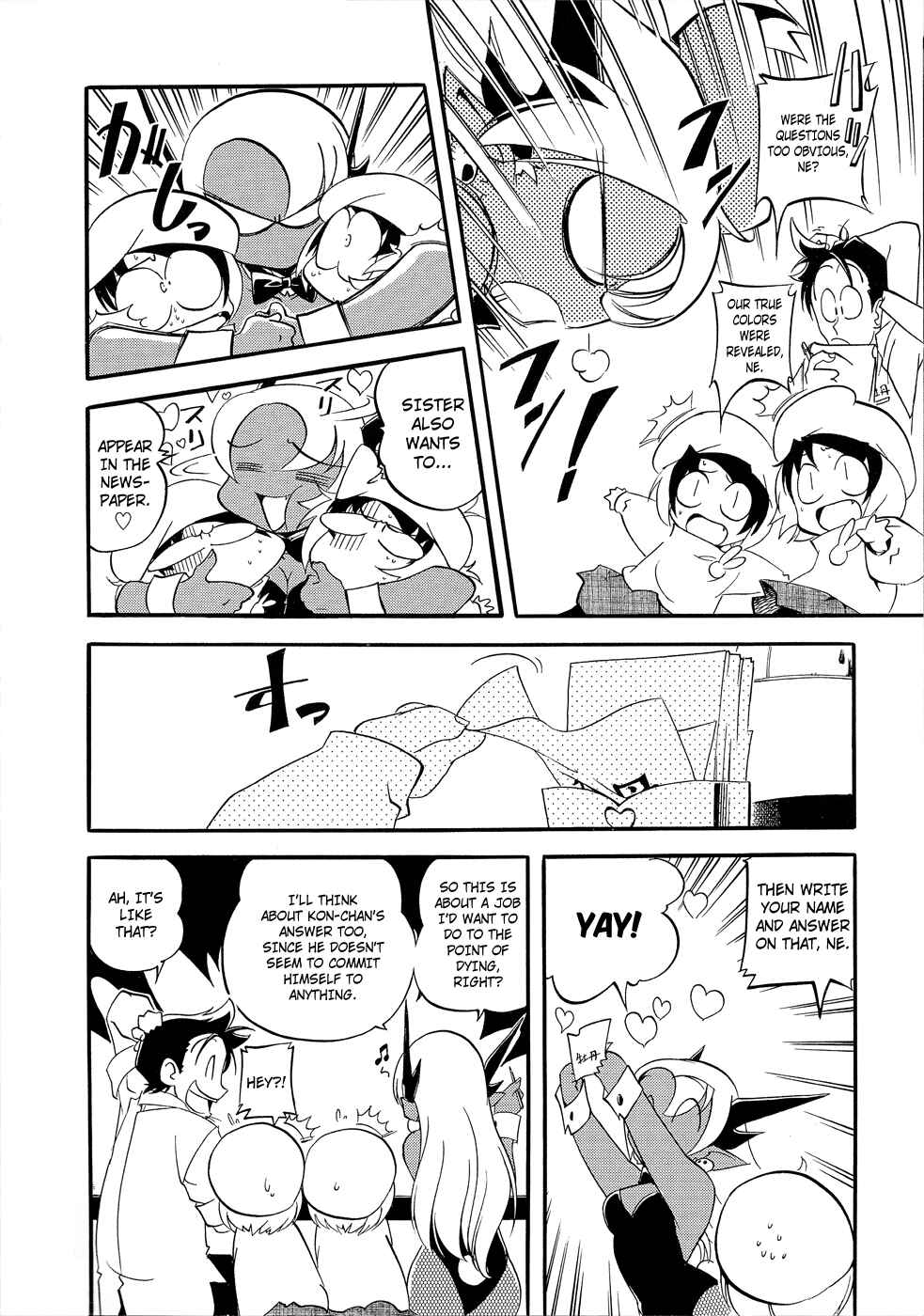 Page 8 Chapter 5 Shikotama