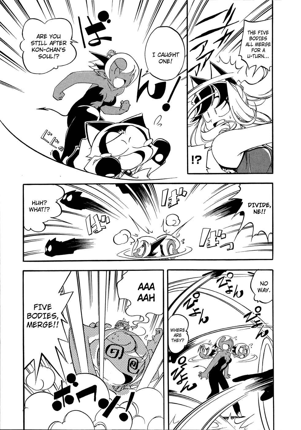 Page 13 Chapter 6 Shikotama