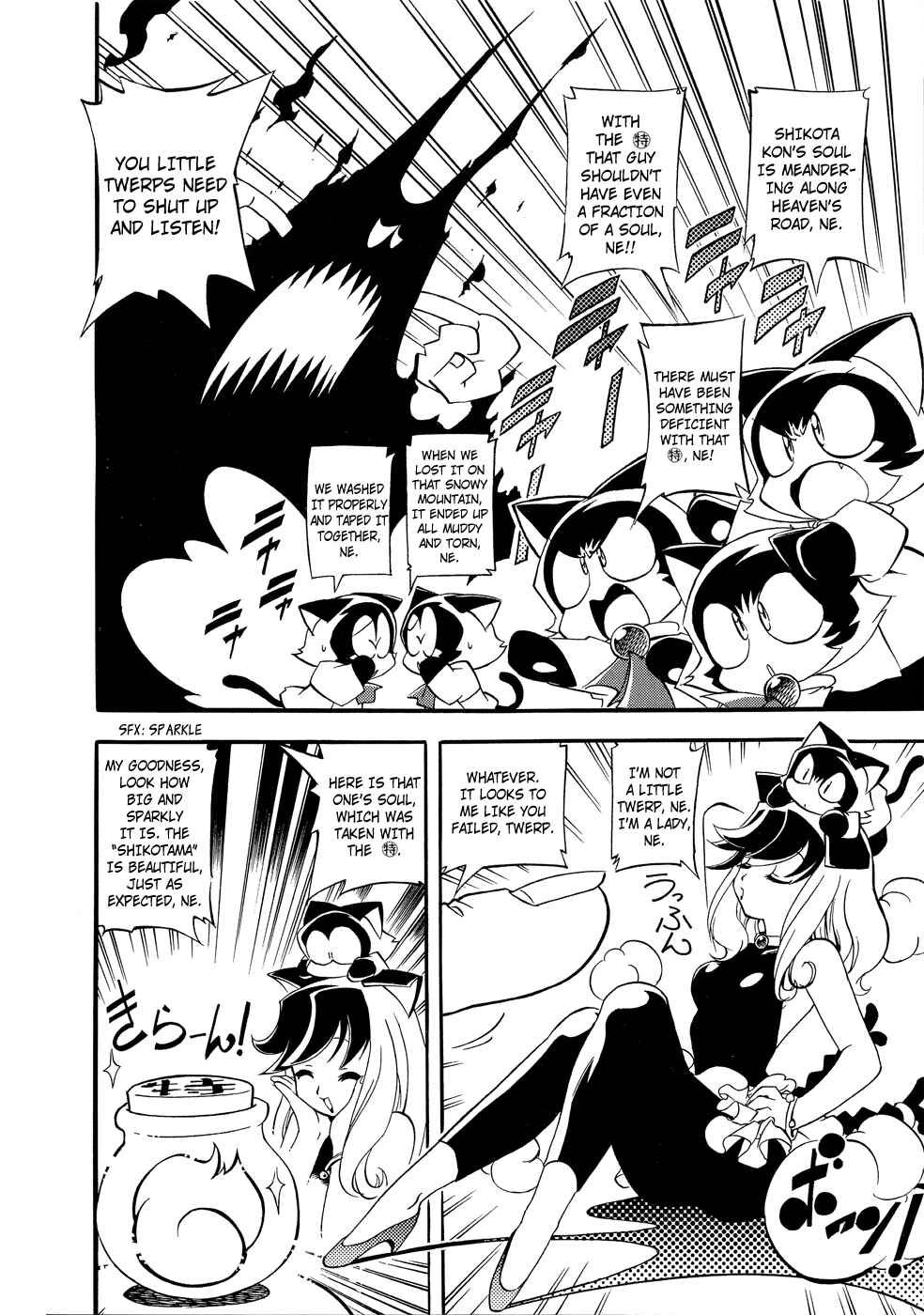 Page 2 Chapter 6 Shikotama