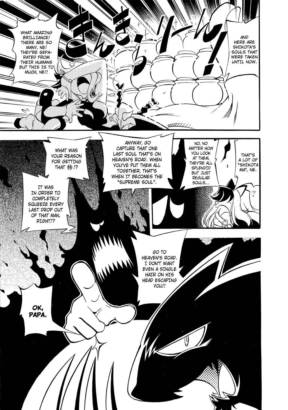 Page 3 Chapter 6 Shikotama