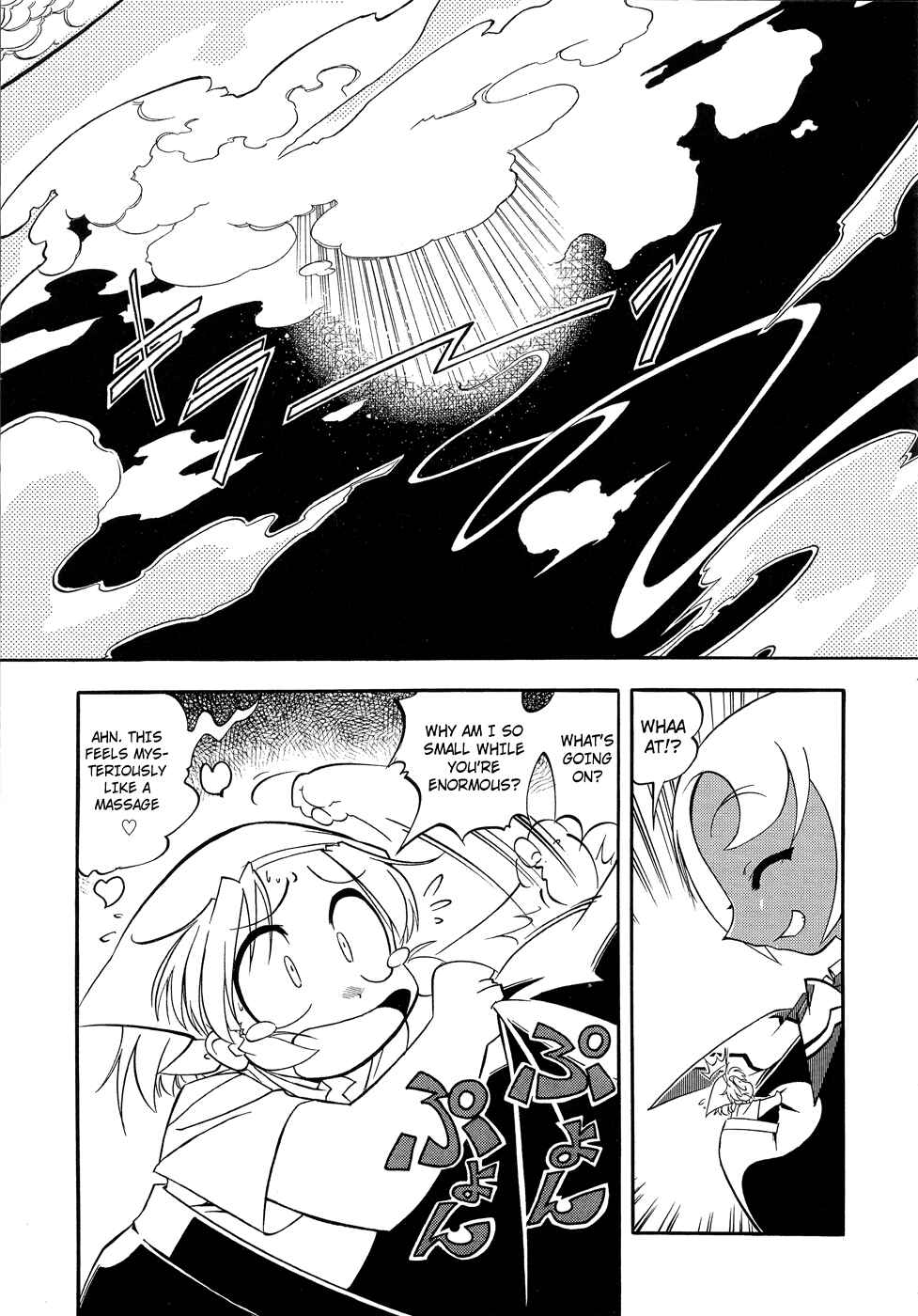 Page 5 Chapter 6 Shikotama