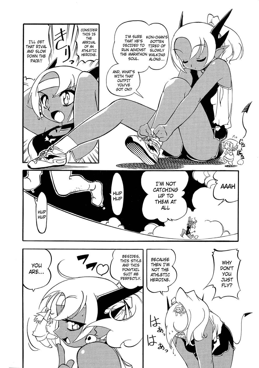 Page 8 Chapter 6 Shikotama