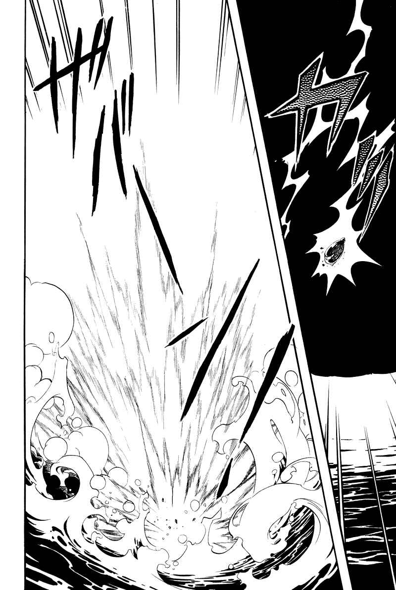 Page 20 Chapter 3 Shikotama