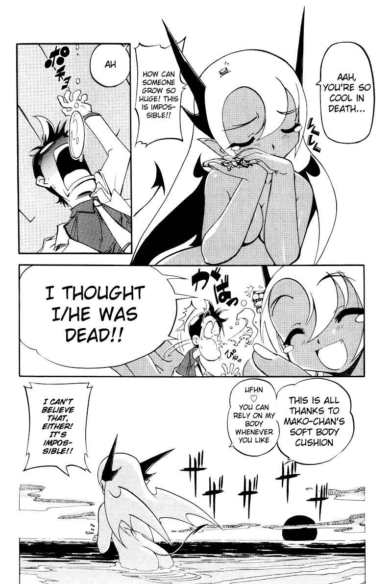 Page 23 Chapter 3 Shikotama