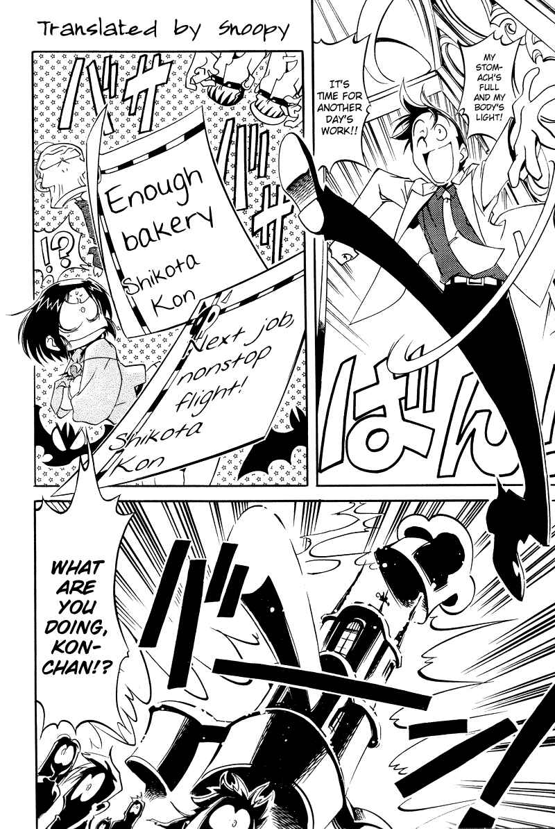 Page 4 Chapter 3 Shikotama