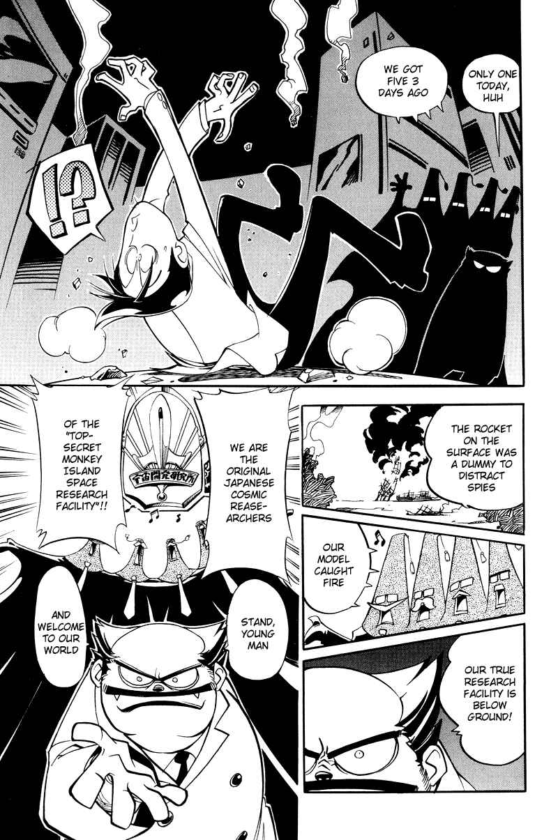 Page 7 Chapter 3 Shikotama