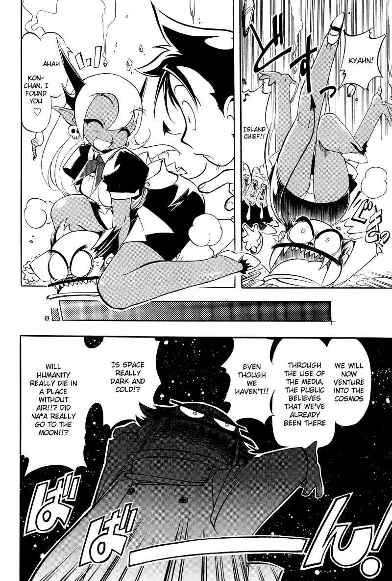 Page 8 Chapter 3 Shikotama