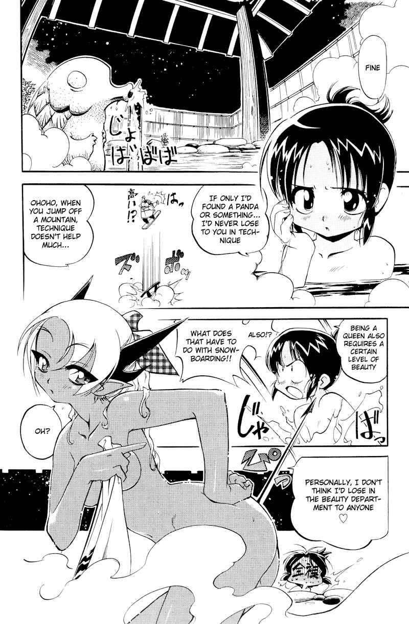 Page 10 Chapter 4 Shikotama