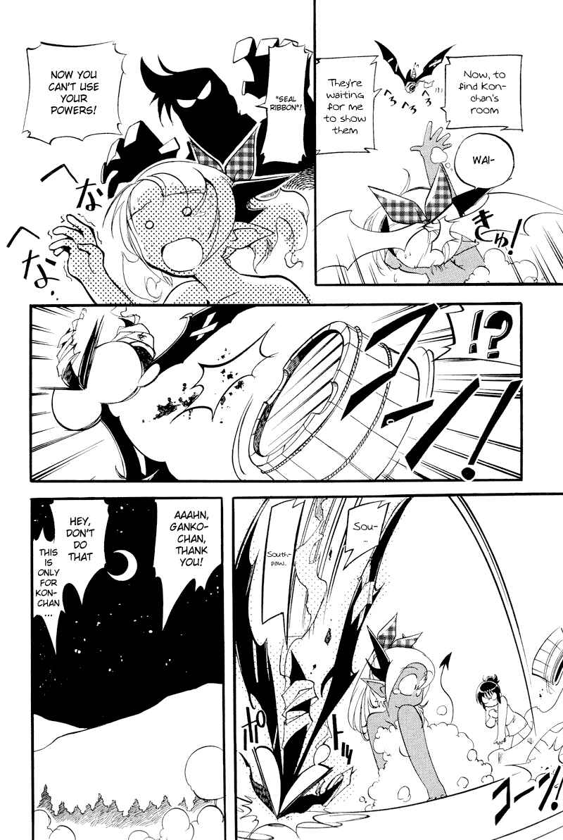 Page 14 Chapter 4 Shikotama
