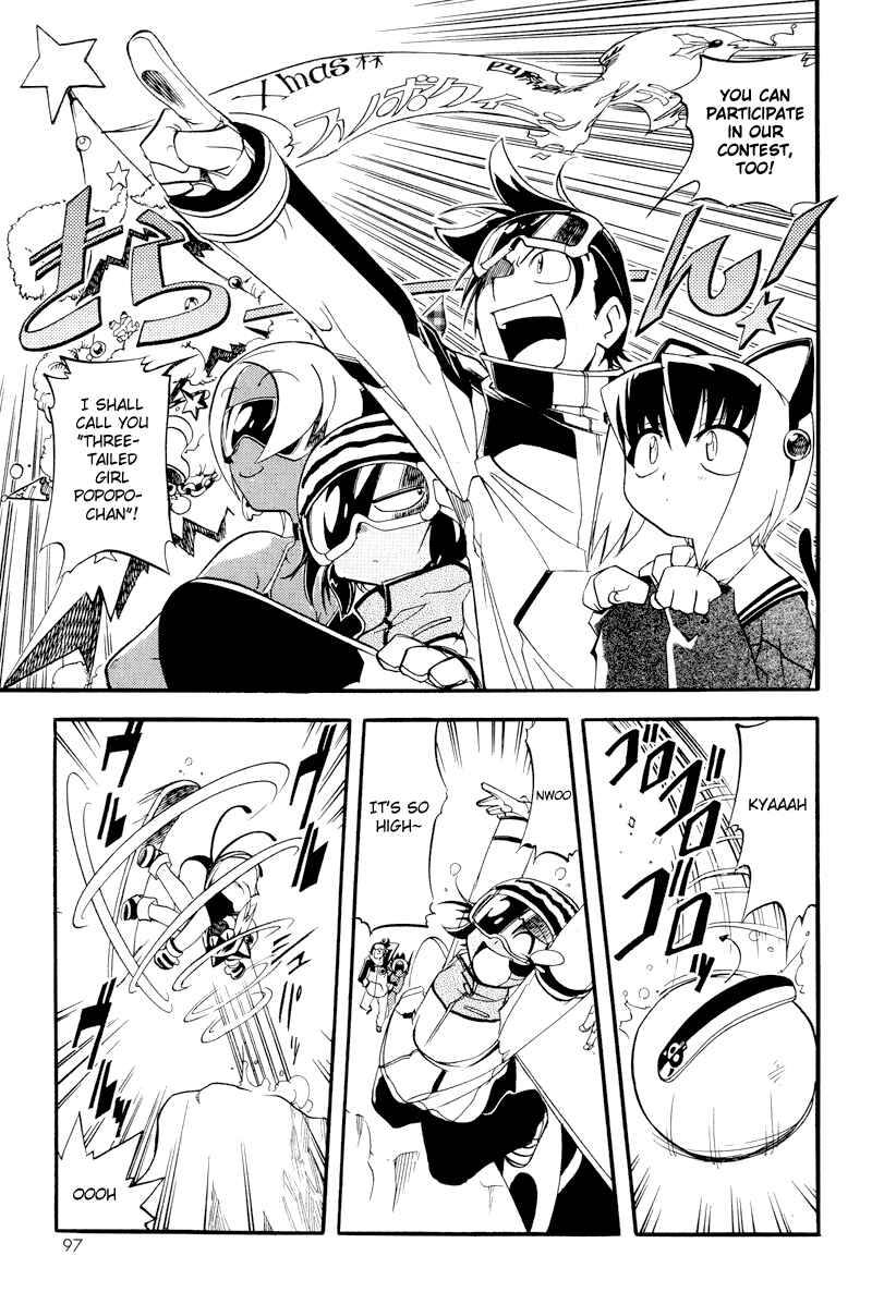 Page 17 Chapter 4 Shikotama