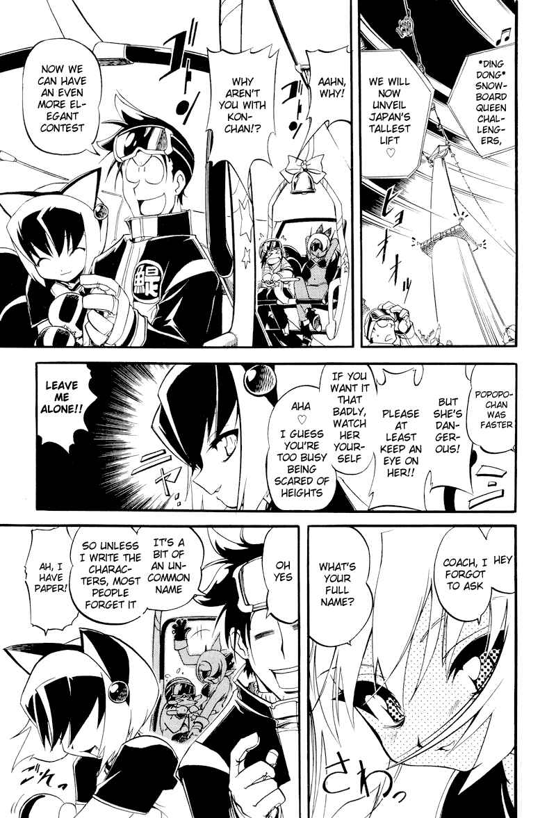 Page 19 Chapter 4 Shikotama