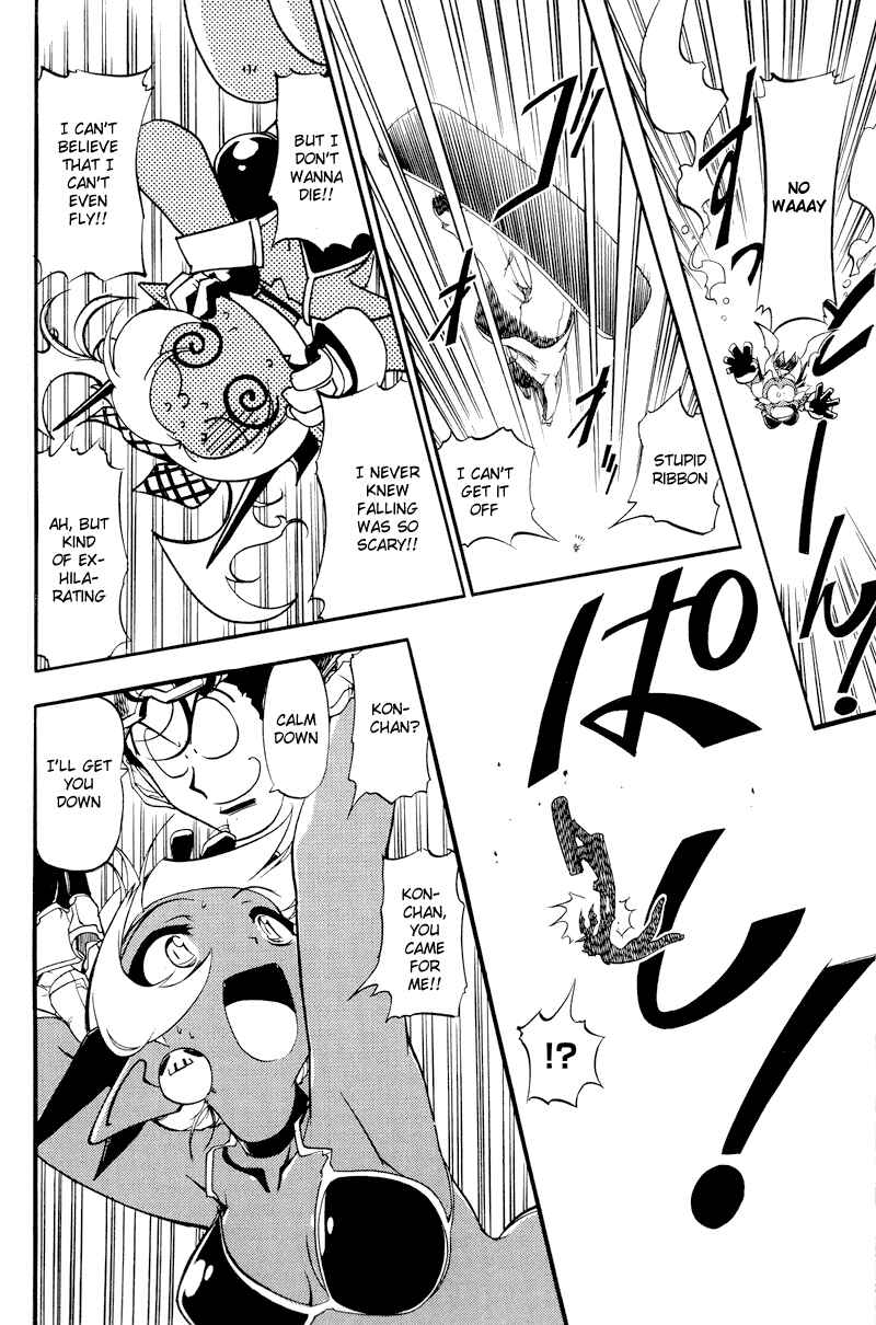 Page 22 Chapter 4 Shikotama