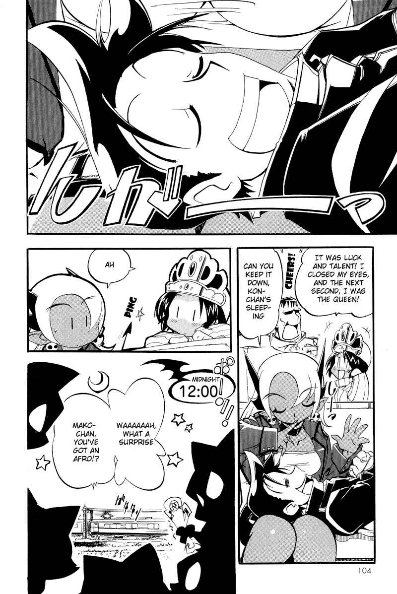 Page 24 Chapter 4 Shikotama