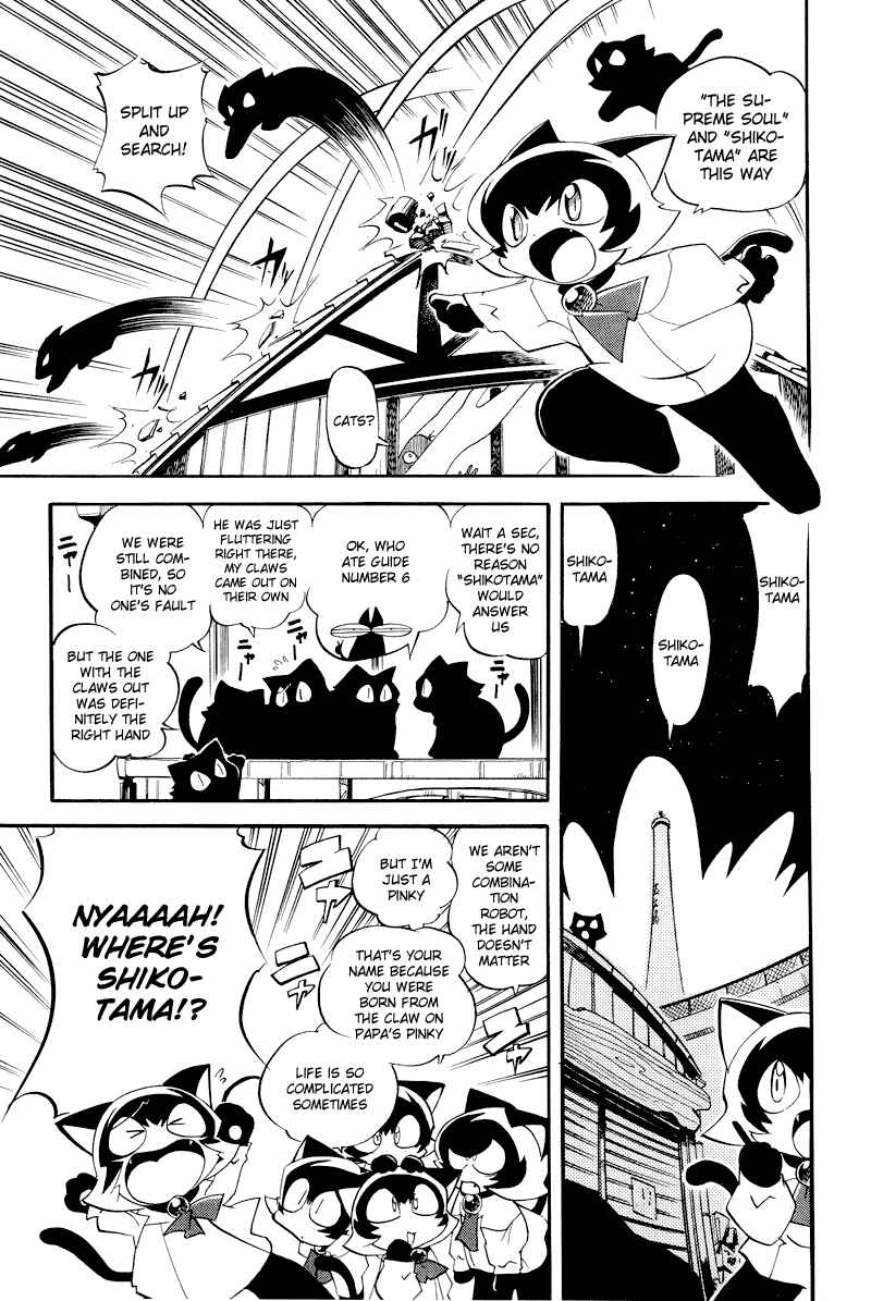 Page 3 Chapter 4 Shikotama