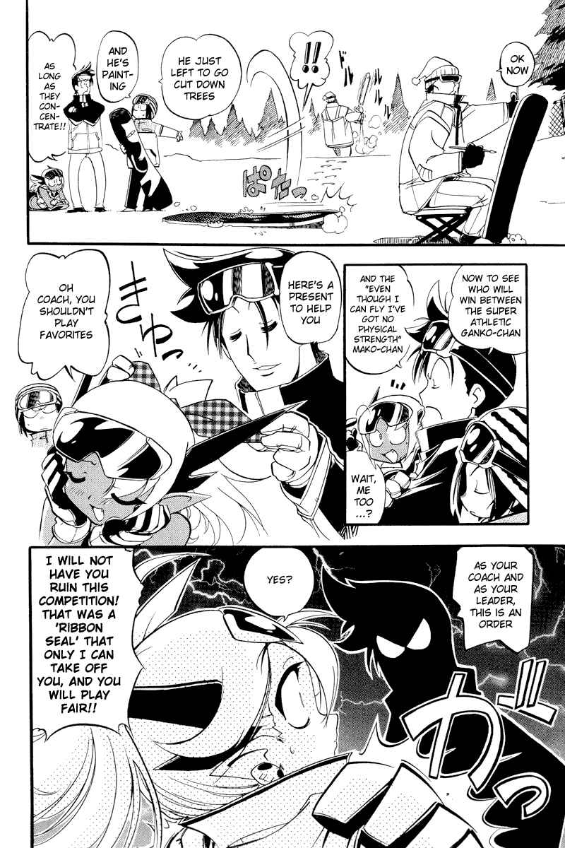 Page 8 Chapter 4 Shikotama