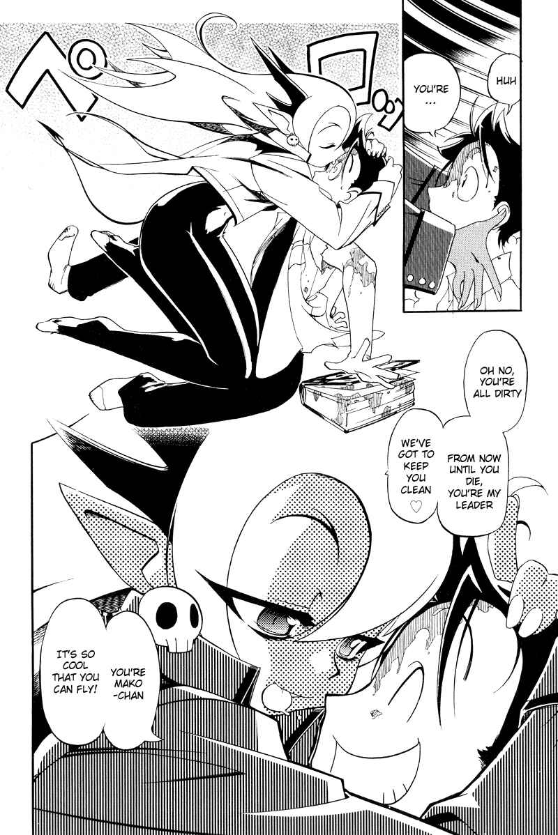 Page 10 Chapter 2 Shikotama