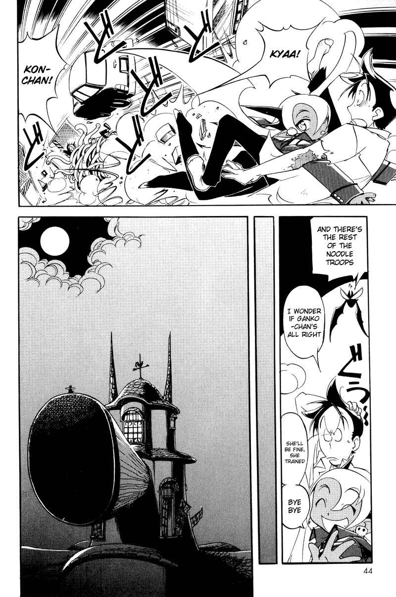 Page 16 Chapter 2 Shikotama