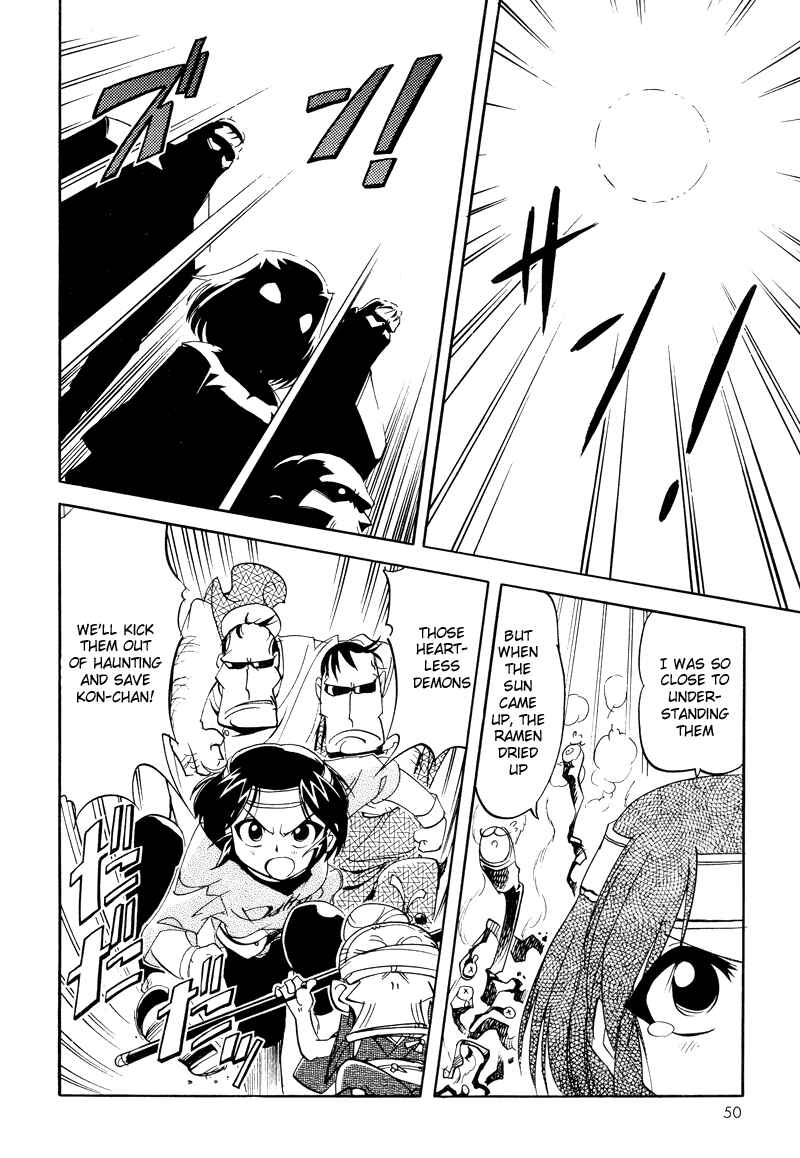 Page 22 Chapter 2 Shikotama