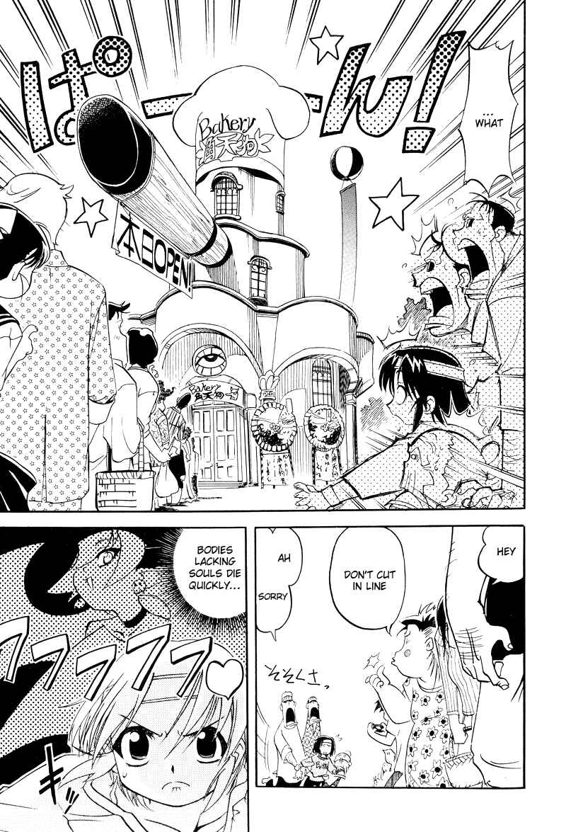 Page 23 Chapter 2 Shikotama