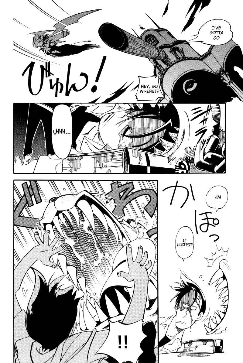 Page 8 Chapter 2 Shikotama