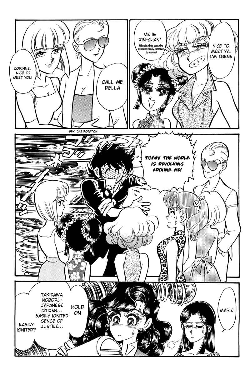 Page 16 Chapter Unknown_c5e6 Blazing USA: Desert Rose vs. Blazing Transfer Student