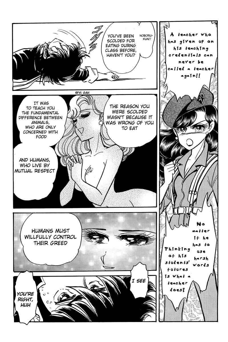 Page 30 Chapter Unknown_c5e6 Blazing USA: Desert Rose vs. Blazing Transfer Student
