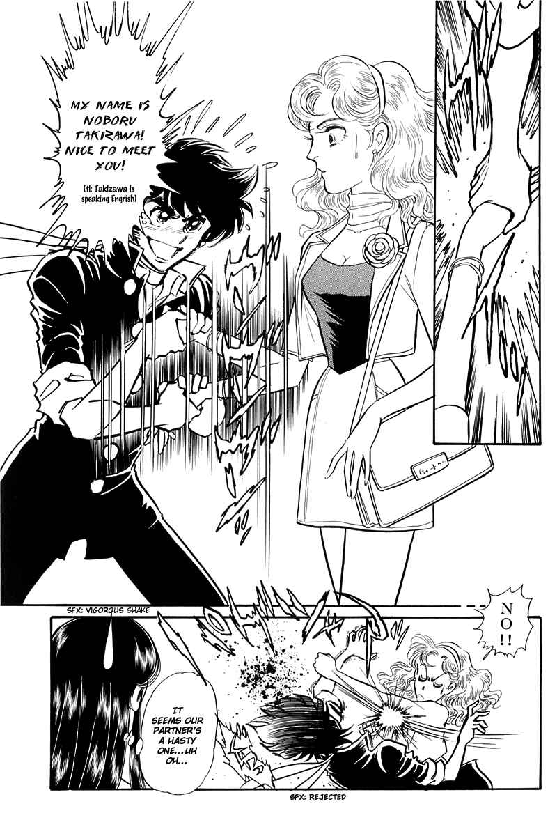 Page 7 Chapter Unknown_c5e6 Blazing USA: Desert Rose vs. Blazing Transfer Student