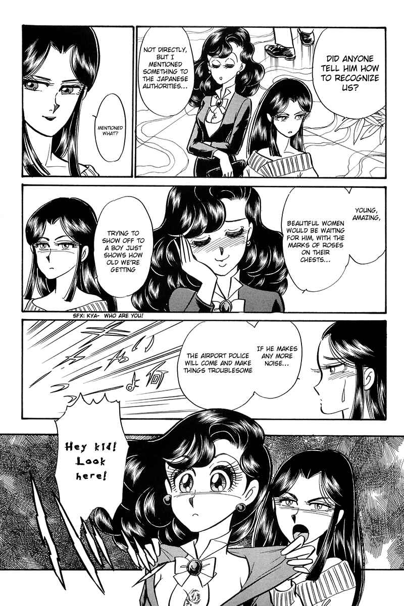 Page 8 Chapter Unknown_c5e6 Blazing USA: Desert Rose vs. Blazing Transfer Student