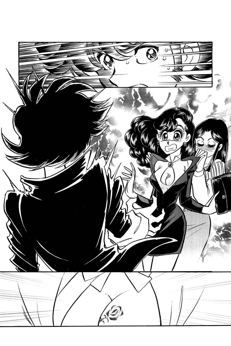 Page 9 Chapter Unknown_c5e6 Blazing USA: Desert Rose vs. Blazing Transfer Student
