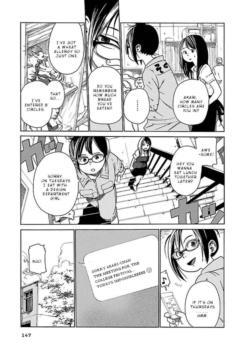 Page 16 Chapter 6 Hoshi Akari Graphics