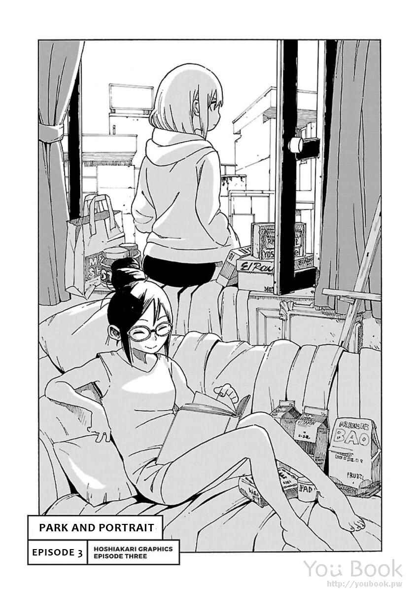 Page 1 Chapter 3 Hoshi Akari Graphics