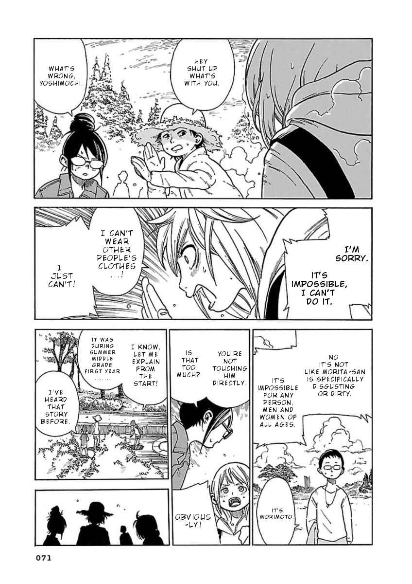Page 16 Chapter 3 Hoshi Akari Graphics