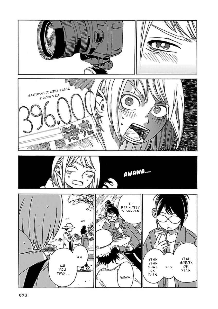 Page 18 Chapter 3 Hoshi Akari Graphics