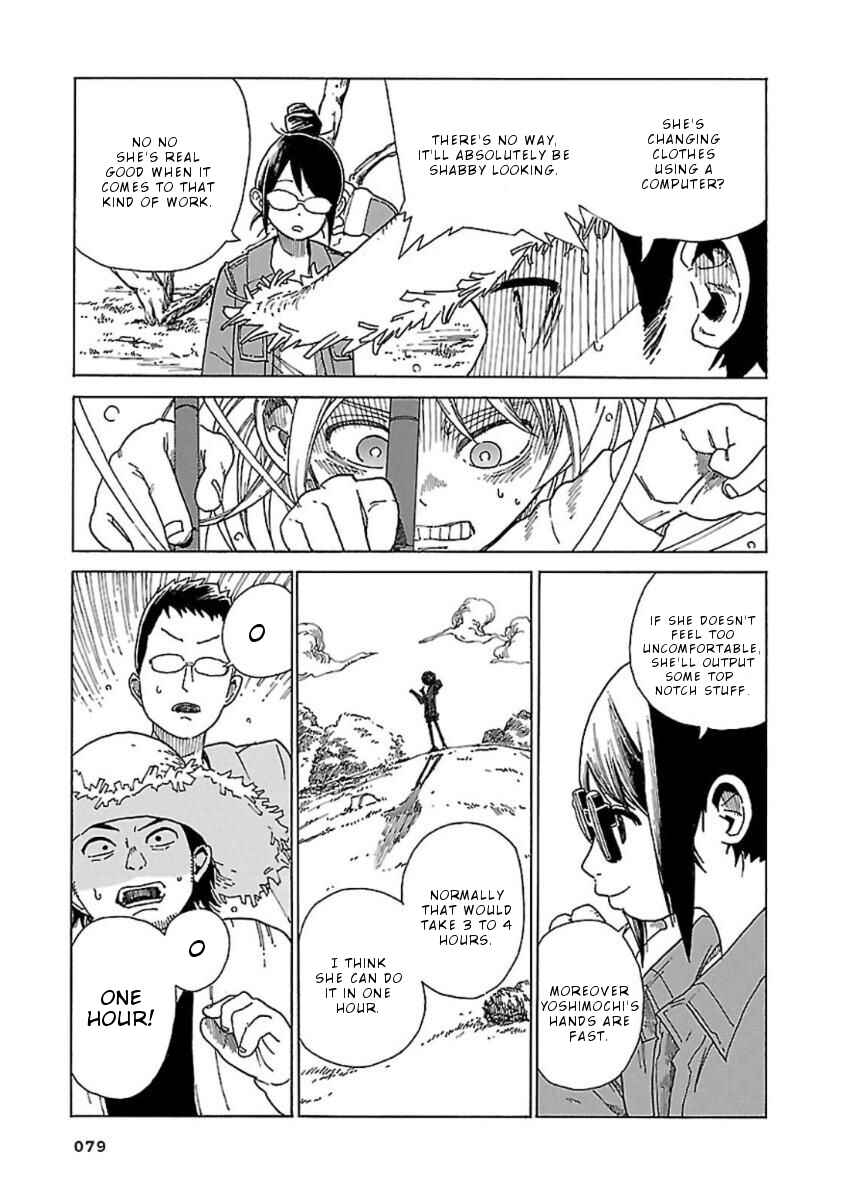 Page 24 Chapter 3 Hoshi Akari Graphics