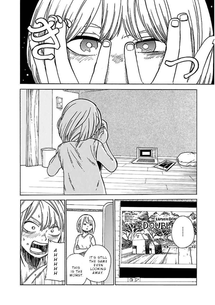 Page 3 Chapter 3 Hoshi Akari Graphics