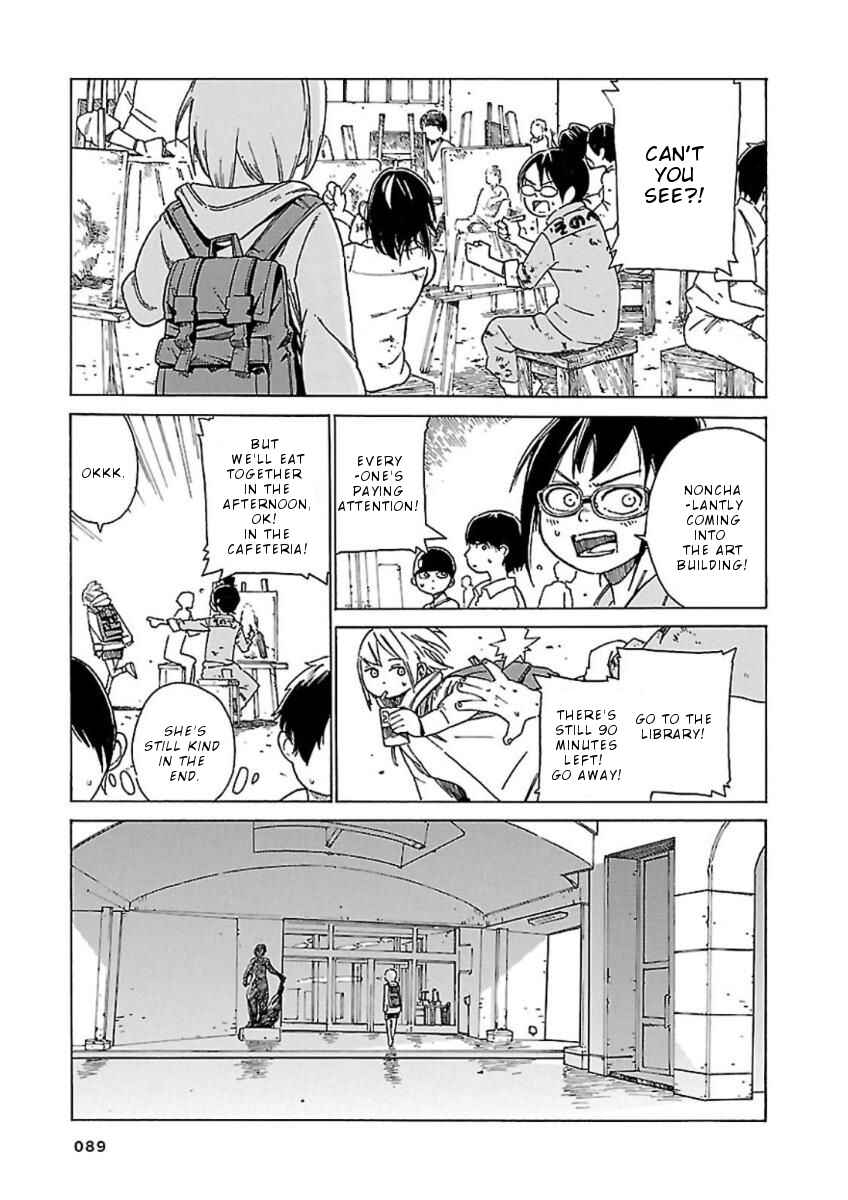 Page 8 Chapter 4 Hoshi Akari Graphics