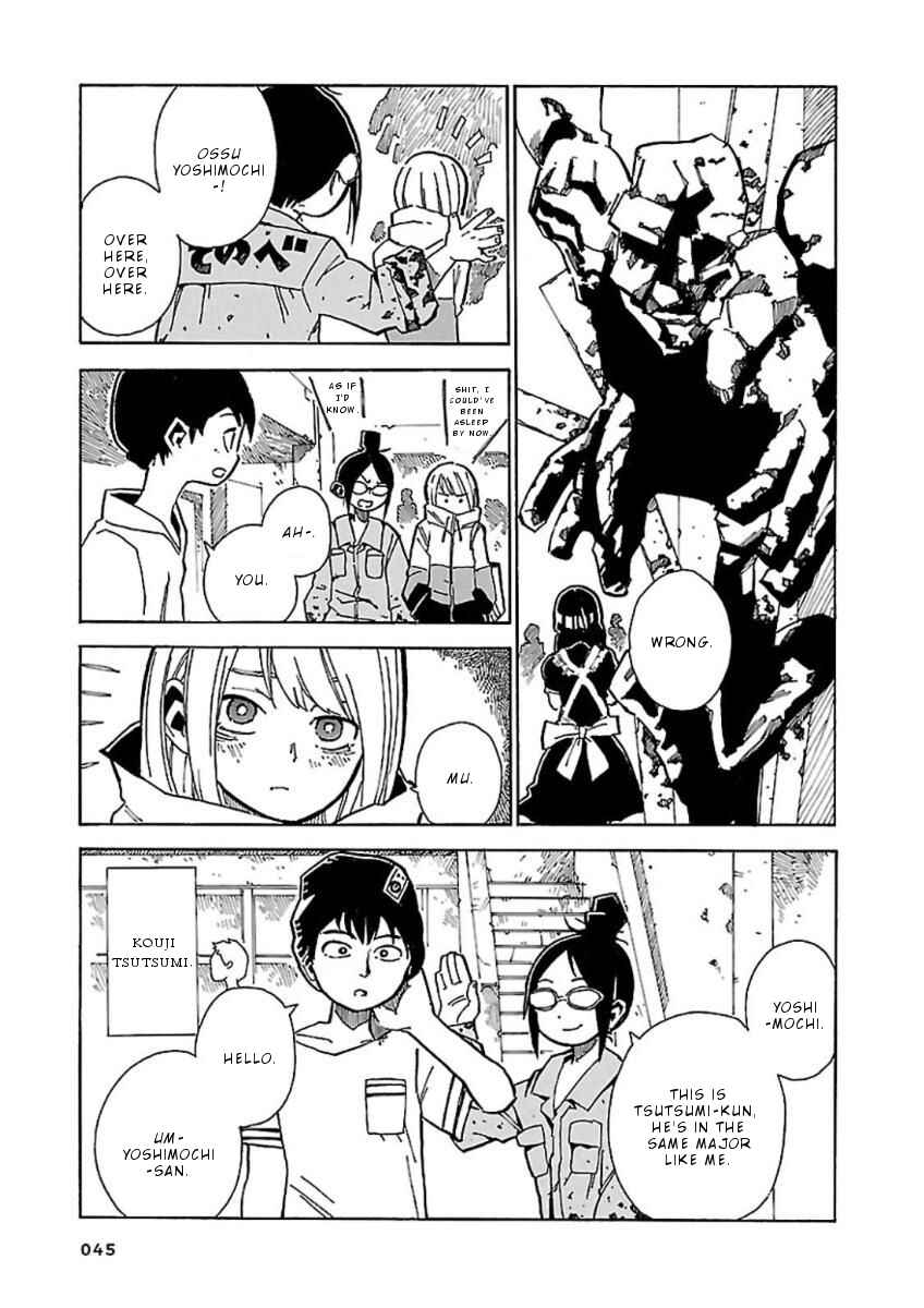 Page 14 Chapter 2 Hoshi Akari Graphics