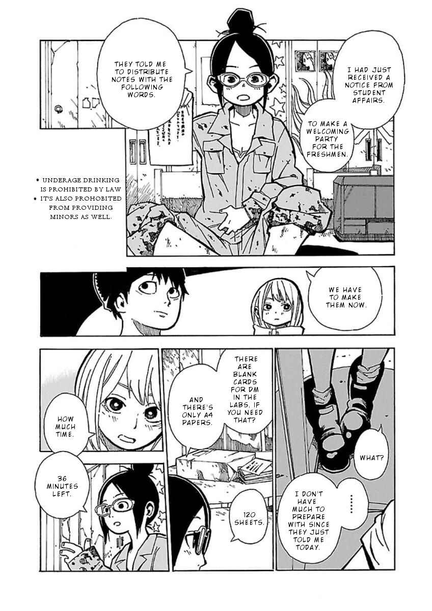 Page 17 Chapter 2 Hoshi Akari Graphics
