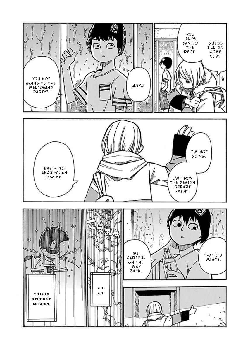 Page 23 Chapter 2 Hoshi Akari Graphics