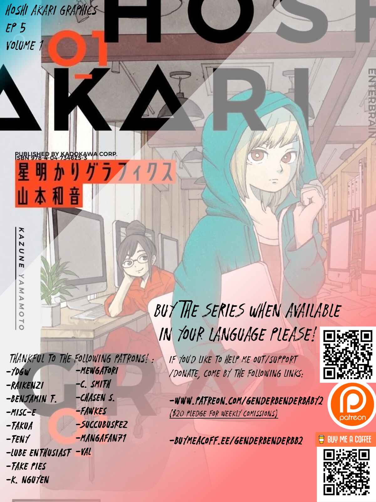 Page 2 Chapter 5 Hoshi Akari Graphics