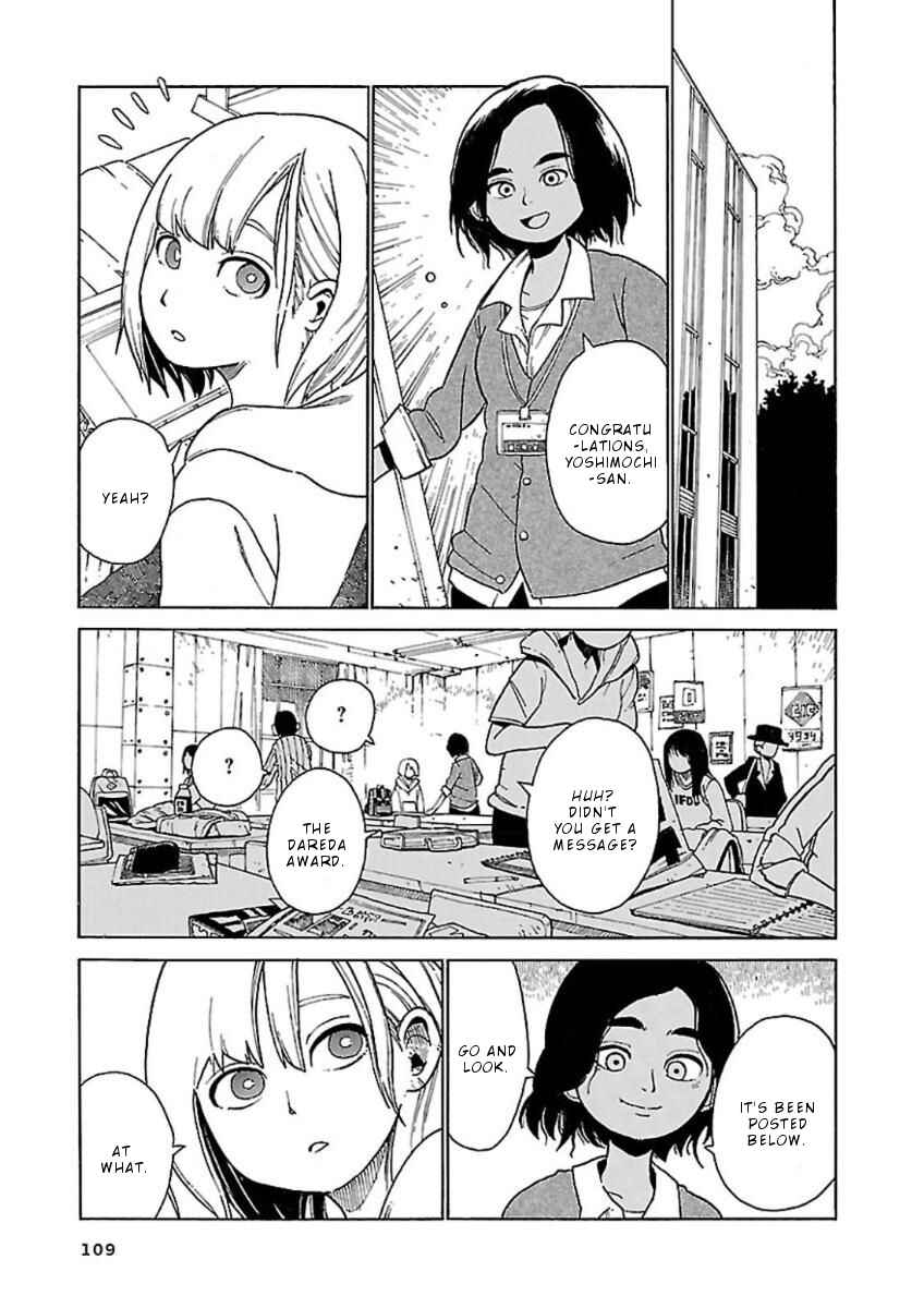 Page 4 Chapter 5 Hoshi Akari Graphics