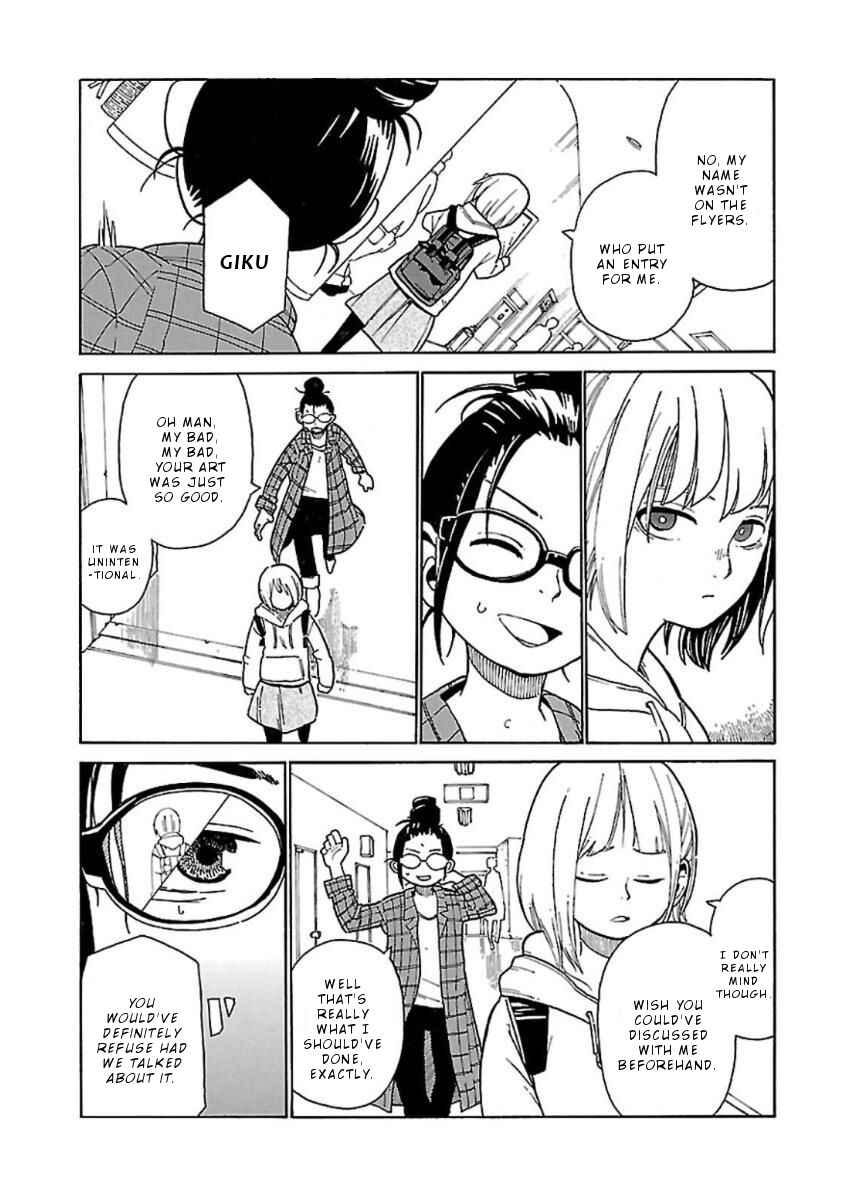 Page 7 Chapter 5 Hoshi Akari Graphics
