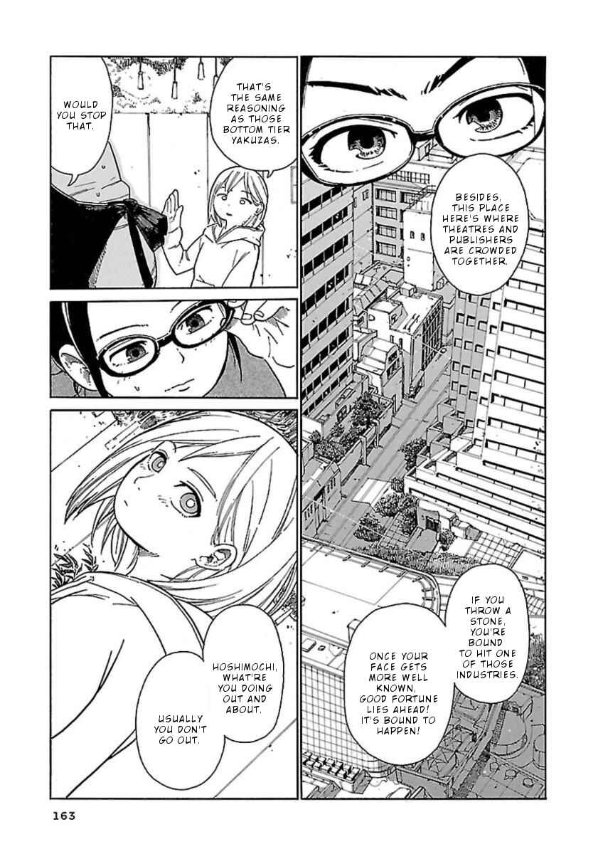 Page 6 Chapter 7 Hoshi Akari Graphics