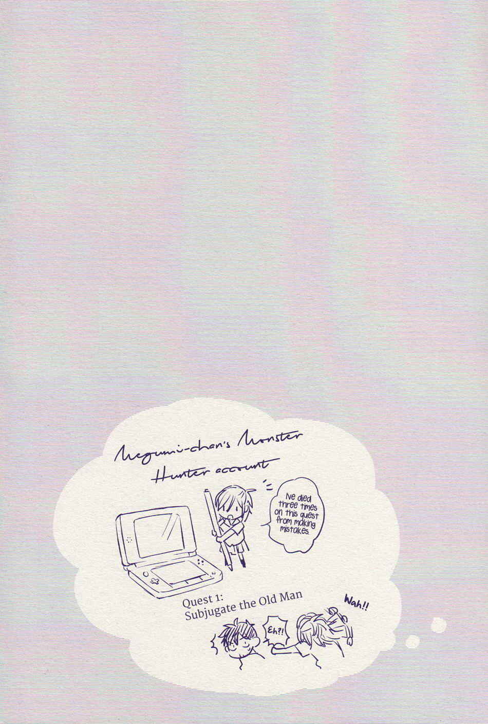 Page 12 Chapter Unknown_b450 Irony Dress ni Sayonara - Sayonara Made no Et Cetera (Doujinshi)