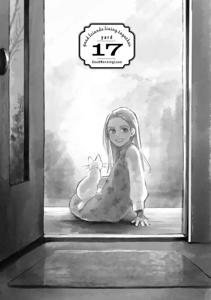 Page 1 Chapter 17 Good Morning Leon