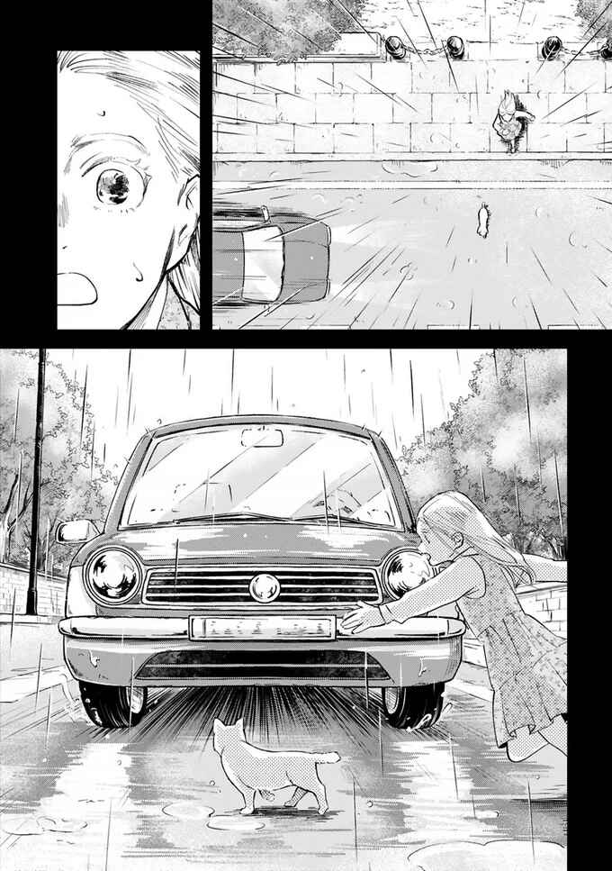 Page 10 Chapter 17 Good Morning Leon